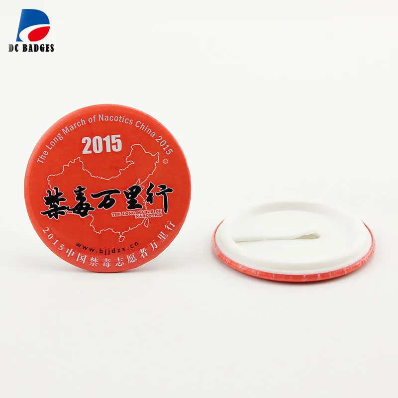 

200sets 3"( 75mm)Blank Clip button badge material parts pin clip button