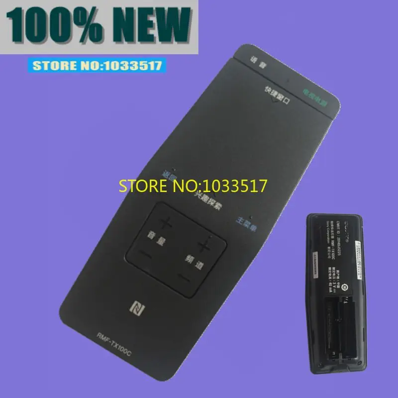 С дистанционным управлением, Управление RMF-TX100C для SONY RMF-TX100U RMF-TX100T RMF-TX100J RMF-TX100E KDL-50W808C KDL-50W755C KDL-50W805C ТВ C