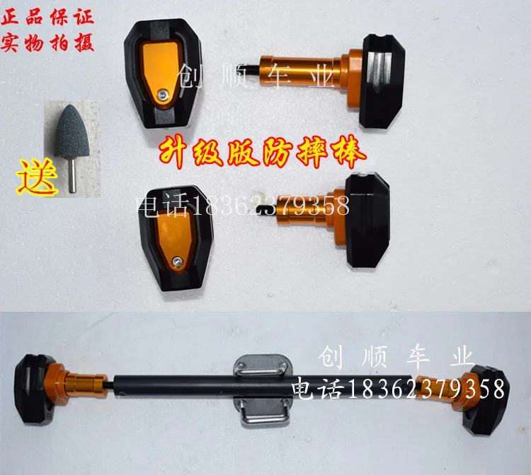 

Horizon small ninja insurance bumper motorcycle crash stick a word bar impact bar s gt modified accessories