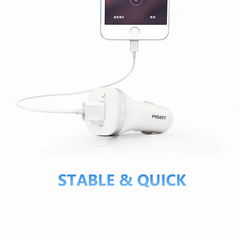 Pisen быстрый автомобиль Зарядное устройство Qualcomm быструю зарядку Quick Charge 2.0 USB