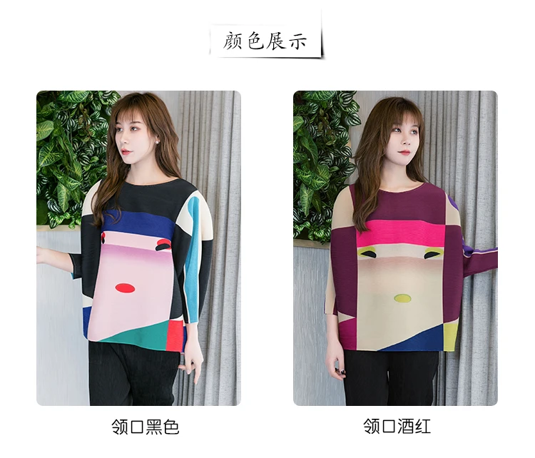Морщин Лето Miyake с рисунком героев из мультфильма; рукав «летучая мышь» размера плюс для девочек Однотонная футболка для девочек складки футболка