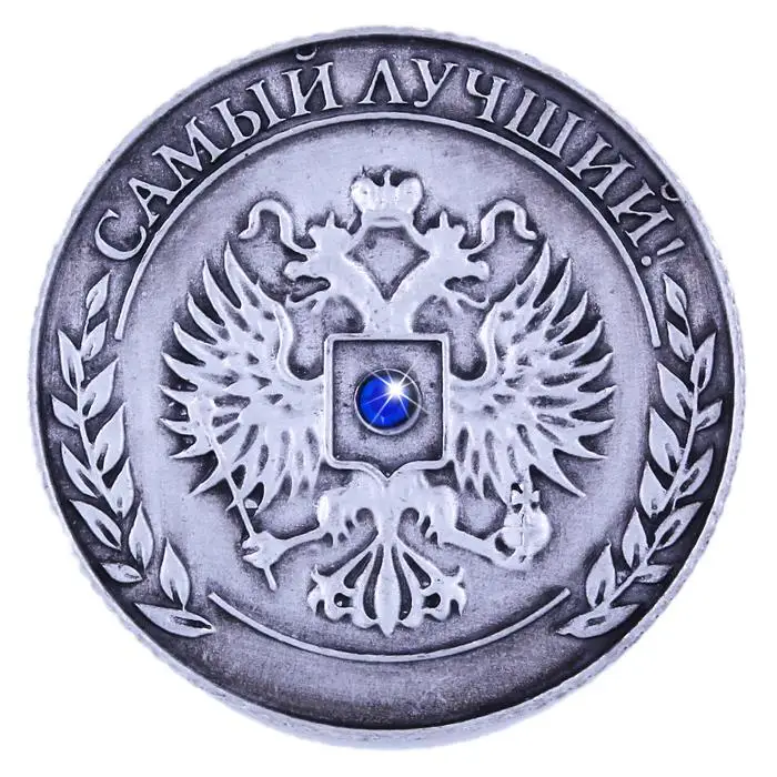 2017 новое поступление античные серебряные монеты россия. Памятная монета Алексея