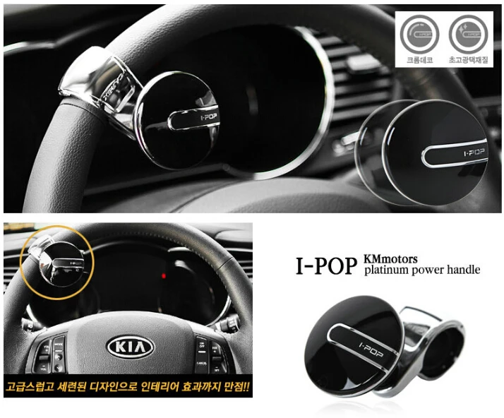 Wholesale 20pcs IPOP Newest Mini Power Handle Car Steering Wheel Suicide Spinner Knob | Автомобили и мотоциклы