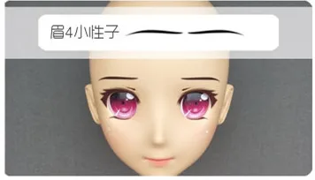 (DM113) девушка из смолы/женщина аниме кигуруми косплей маска BJD маски для