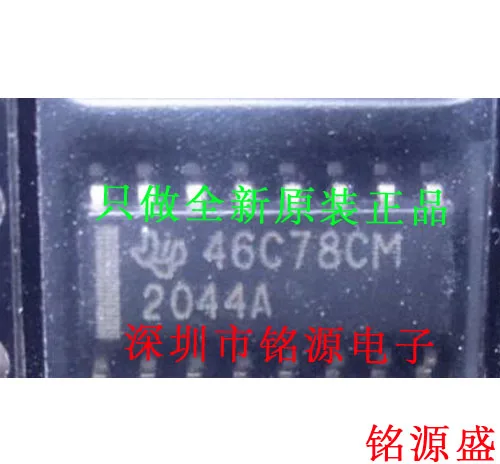 

Free Shipping TPS2044ADR TPS2044AD TPS2044 2044A SOP16