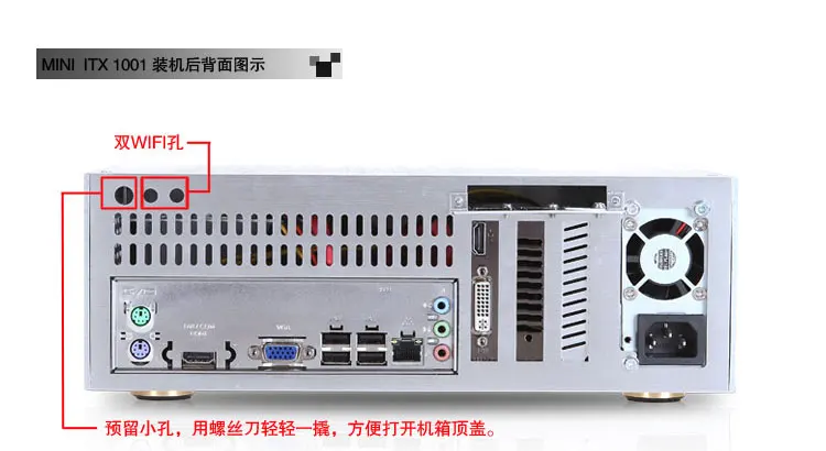 1001 itx мини ПК настольный компьютер хост маленький компьютерный чехол htpc горизонтальный алюминиевый HD1080 корпус домашнего кинотеатра