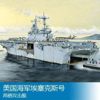 Сборная модель труба 1/700 игрушки американского корабля | Игрушки и хобби
