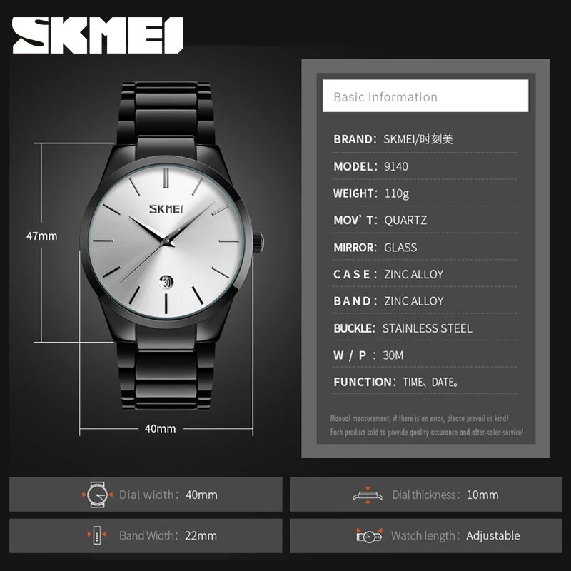 SKMEI Роскошные деловые мужские часы ультратонкие кварцевые наручные 5 бар