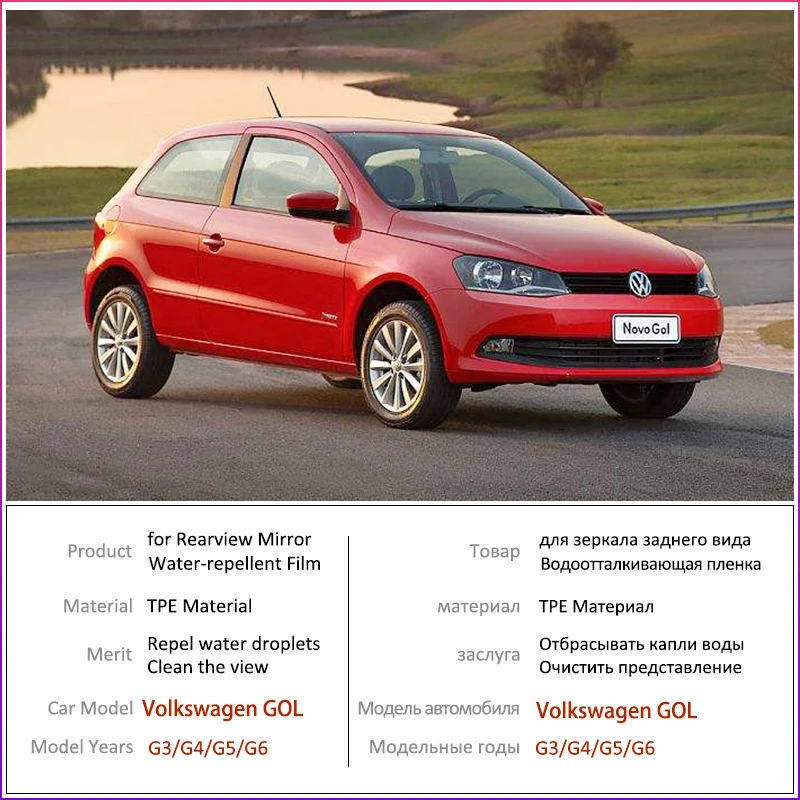 Для Volkswagen VW Gol G3 G4 G5 G6 2000 2019 полное покрытие противотуманная пленка для зеркала