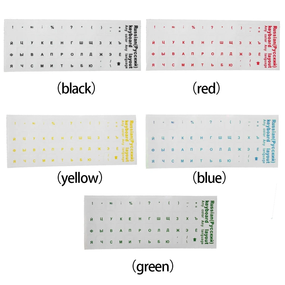 Высокое качество 5 цветов буквы водонепроницаемый Супер Прочный Русская