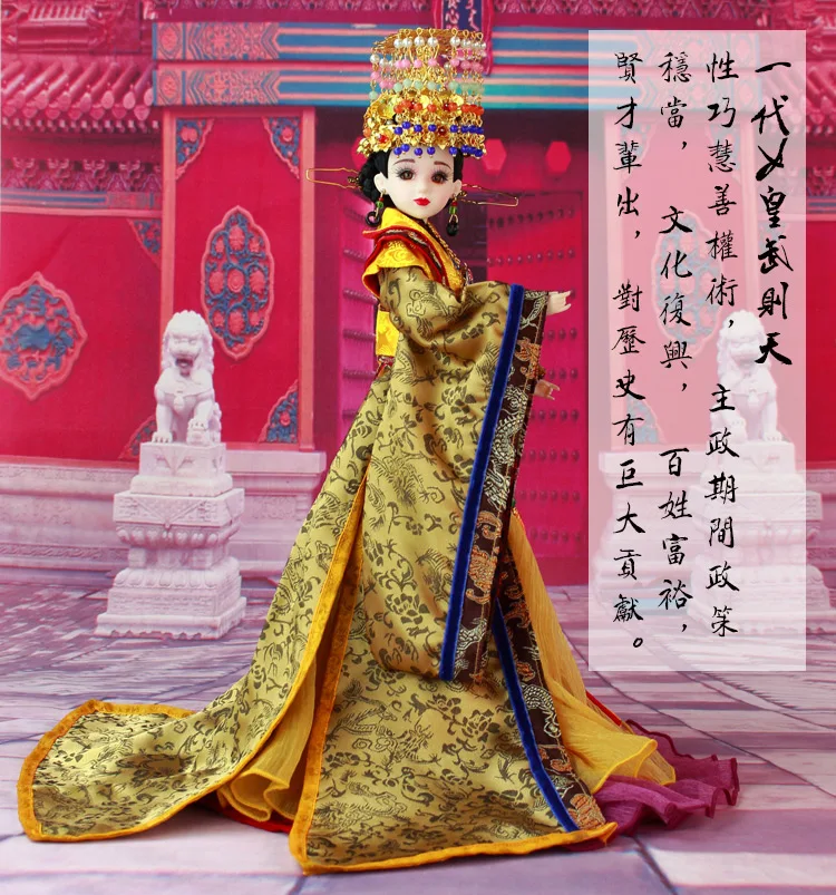 DBS toy Chinese style doll East Charm Empress Wu including clothes stand and box 35cm Limited | Игрушки и хобби