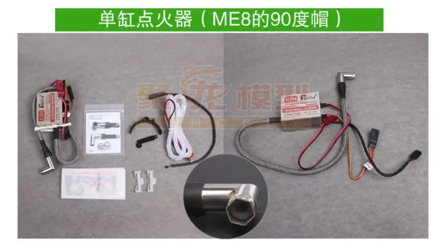 90 degrees Rcexl одиночное Зажигание CDI для NGK-ME8 1/4-32 90 градусов 120 градусов - Цвет: 90 degrees