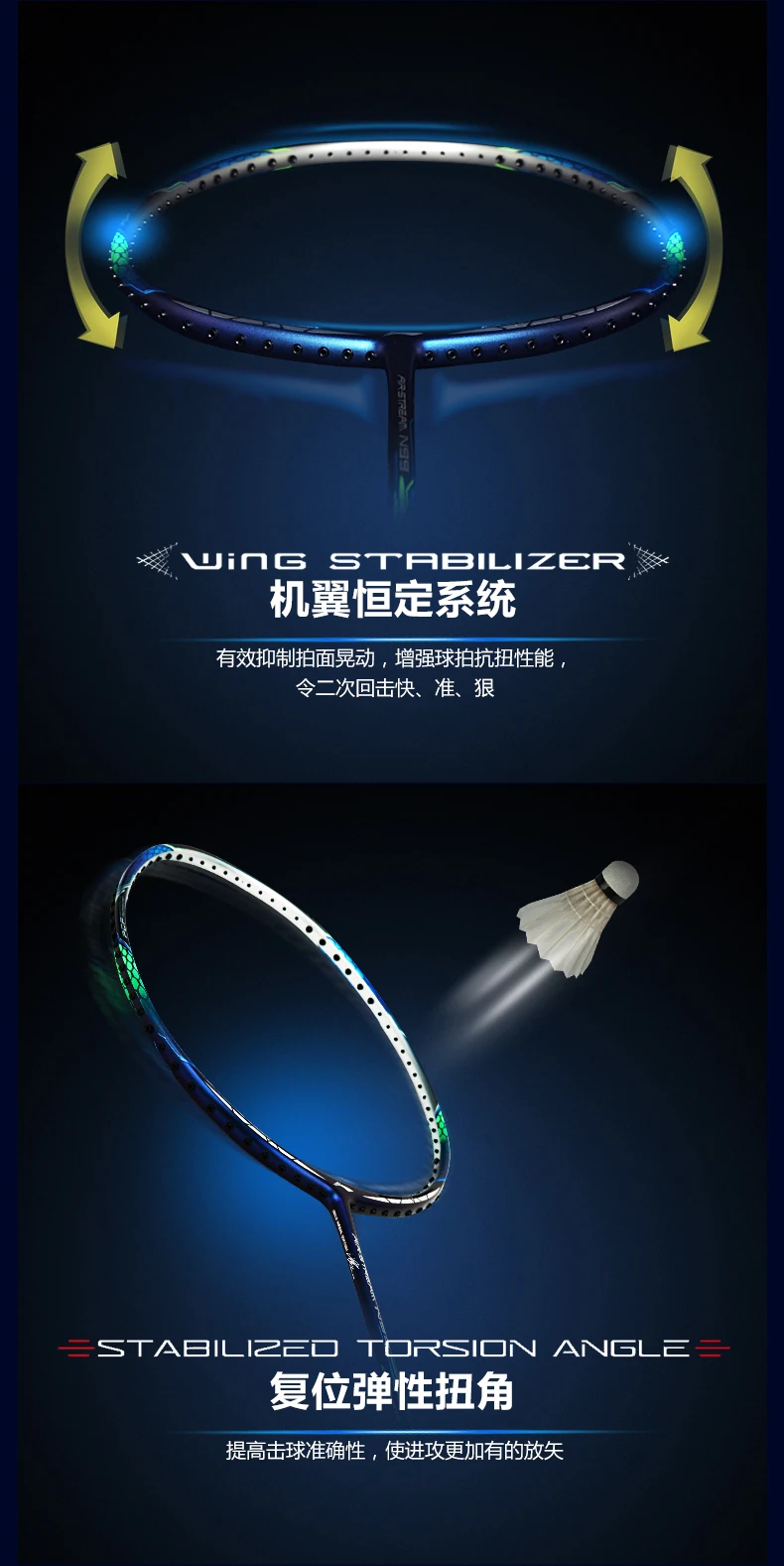 Чэнь длинные Подпись High-end Li-Ning бадминтон ракетки Новинка года N99 воздушного потока Sudiman чашки Профессиональный ракетка AYPM032 L708OLC