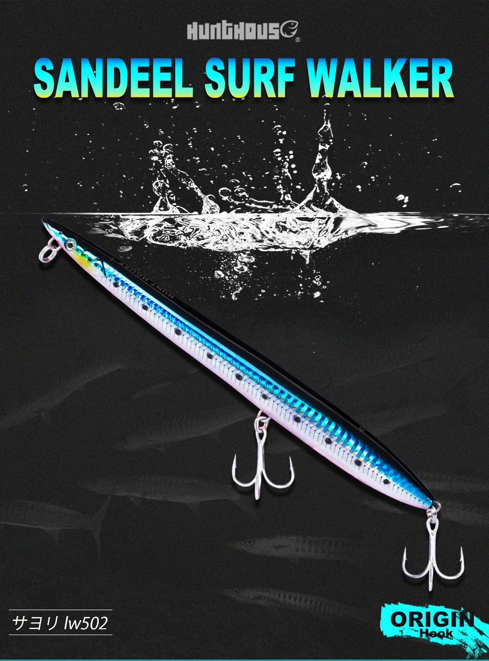Охотничий дом SANDEEL для серфинга WALKER Карандаш Поппер leurre stickbait карандаш приманка для морской рыбалки Тонущая приманка плавающие приманки savage gear