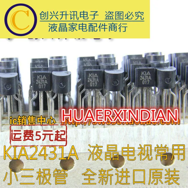 KIA2431A 2SK30A K30A K30A-Y KIA2431A A1287 2SA1287 ACT30BHT ACT30B A965 2SA965 BCR1AM-12A OB5621EP BCR08AM-12 BSN304 B1329 2SB1329 - Цвет: KIA2431A