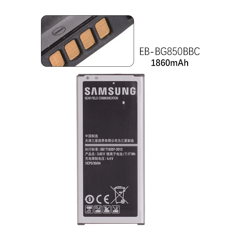 Оригинальный аккумулятор для Samsung Galaxy Alpha G850F G8508 G850M G8509V G8508S EB-BG850BBC 2000 мАч |