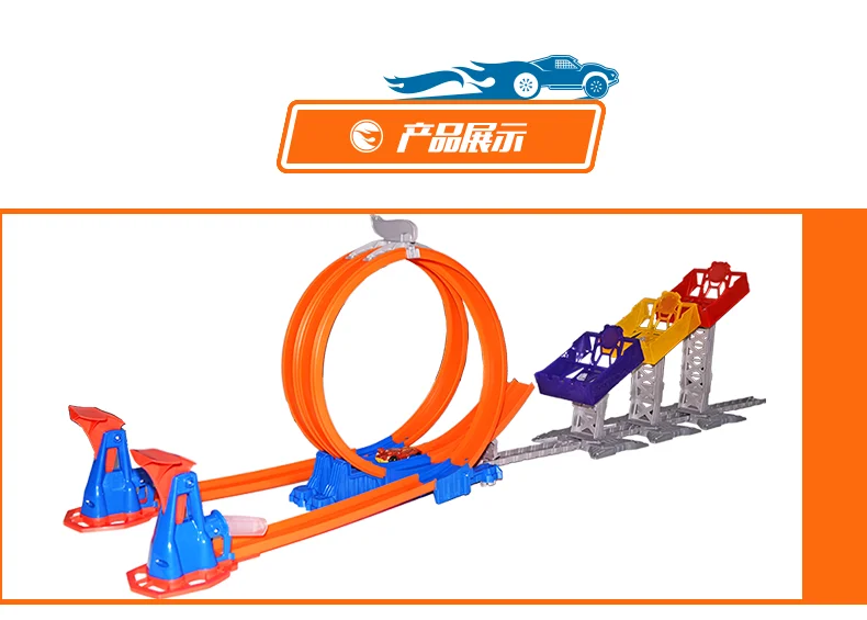 Hotwheels лимитный прыжок трек DJC05 трек мальчик игрушки Hotwheels спортивный автомобиль игрушки мальчики подарок Бесплатный подарок