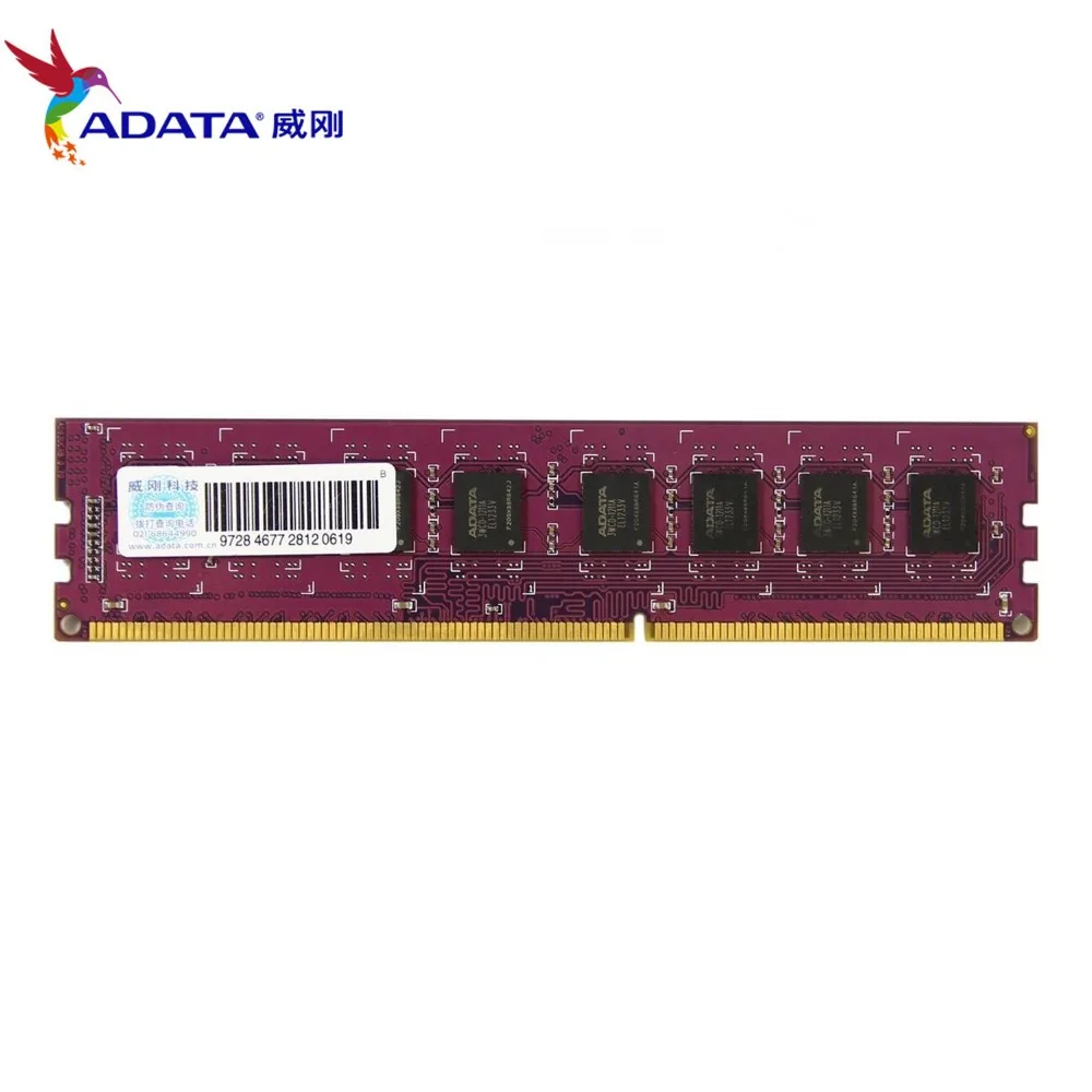 AData 4GB 2pcsX2GB DDR3 PC3-10600 1333MHz для настольного ПК DIMM RAM 240 pins | Компьютеры и офис
