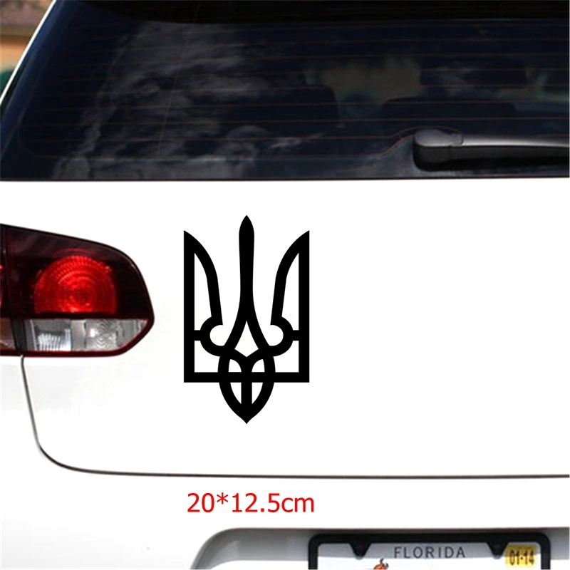Three Ratels TZ-1426 20x12.5см Герб Украины наклейки на авто наклейки на машину автонаклейка стикер - Название цвета: 1426 Black