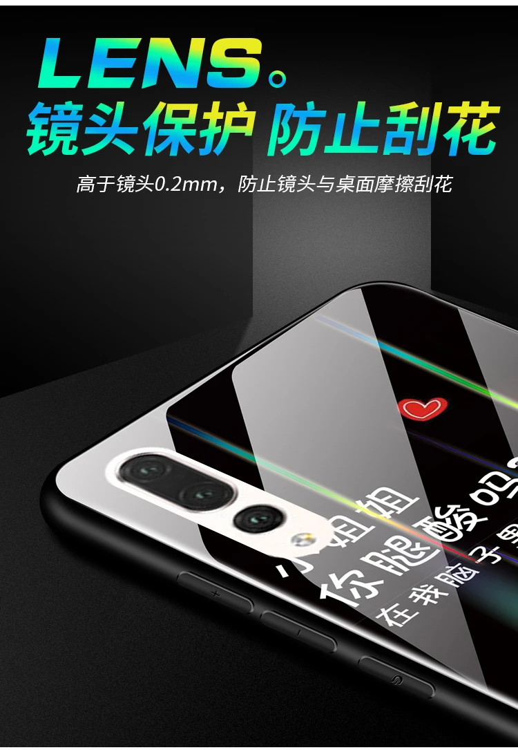 For Huawei P30 Pro Case Luminous Hard Tempered Glass Aurora Laser Protective Back Cover for huawei p30 p30pro shell |