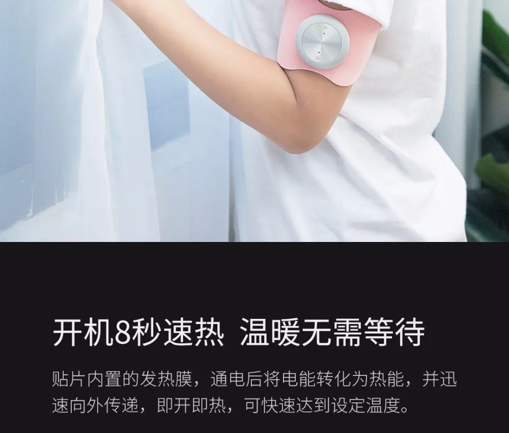 Xiao mi jia LF умный теплый Массажер для мышц тела Расслабляющий Женский Менструальный массажер Волшебные наклейки для mi home app(на английском языке) APP