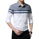 Рубашка мужская приталенная с длинным рукавом, 100% хлопок, AYG185
