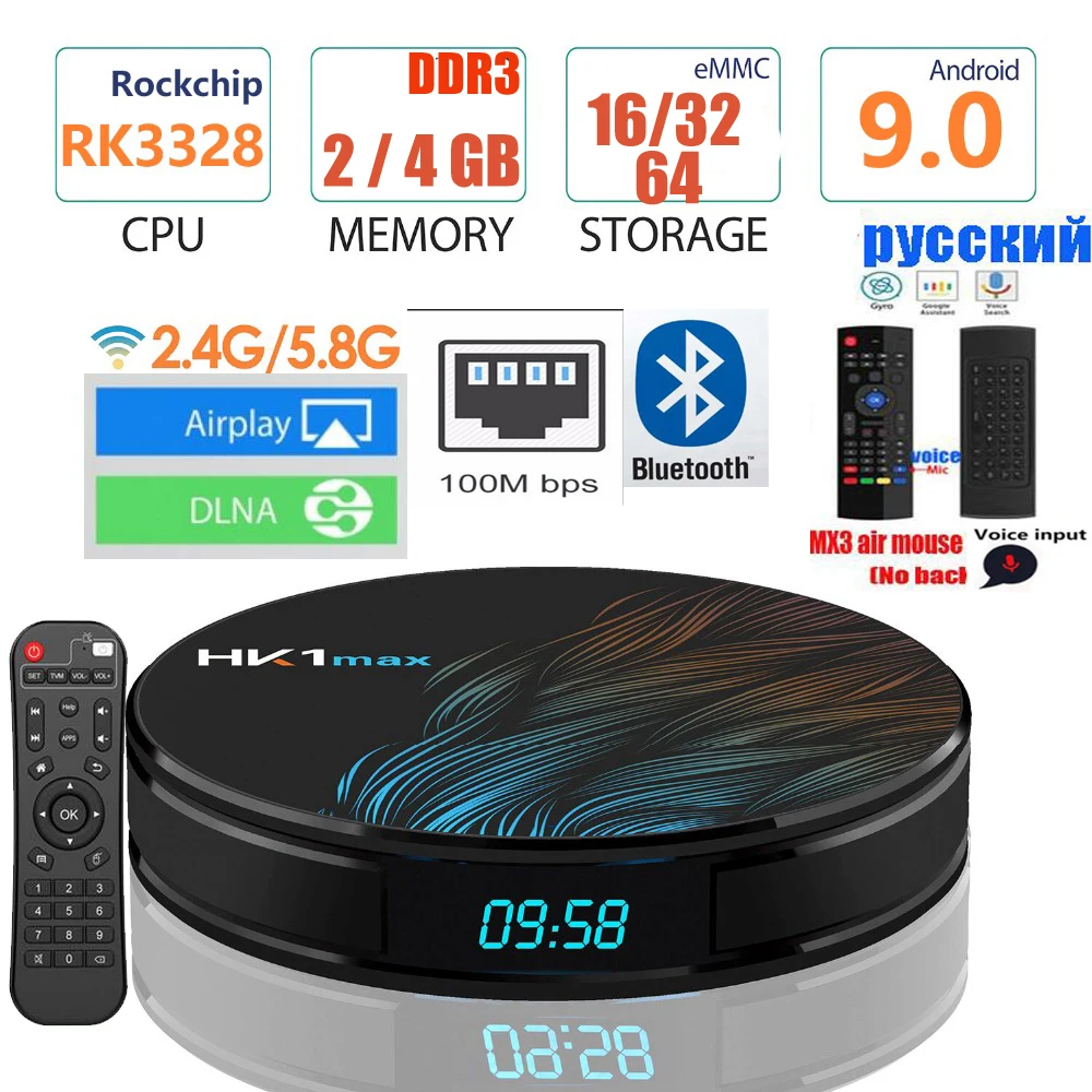 ТВ приставка HK1 MAX Android 9 0 2 ГБ/4 Гб ПЗУ 16 ГБ/32 ГБ/64 ГБ 4 ГБ/стандартная Двухдиапазонная