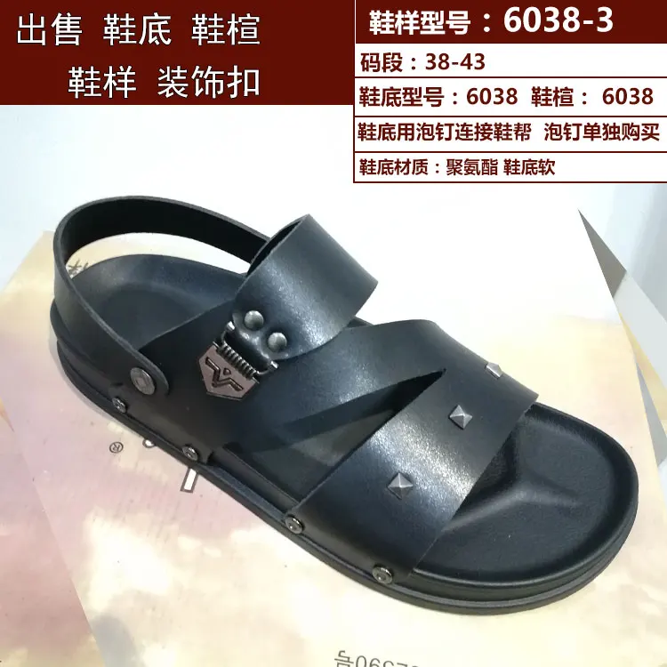 Мужская полиуретановая подошва пляжная Толстая основа легкая одежда-устойчивые