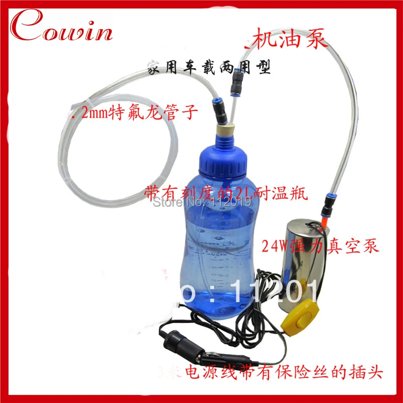 Бесплатная доставка автоматический вакуумный Электрический масляный