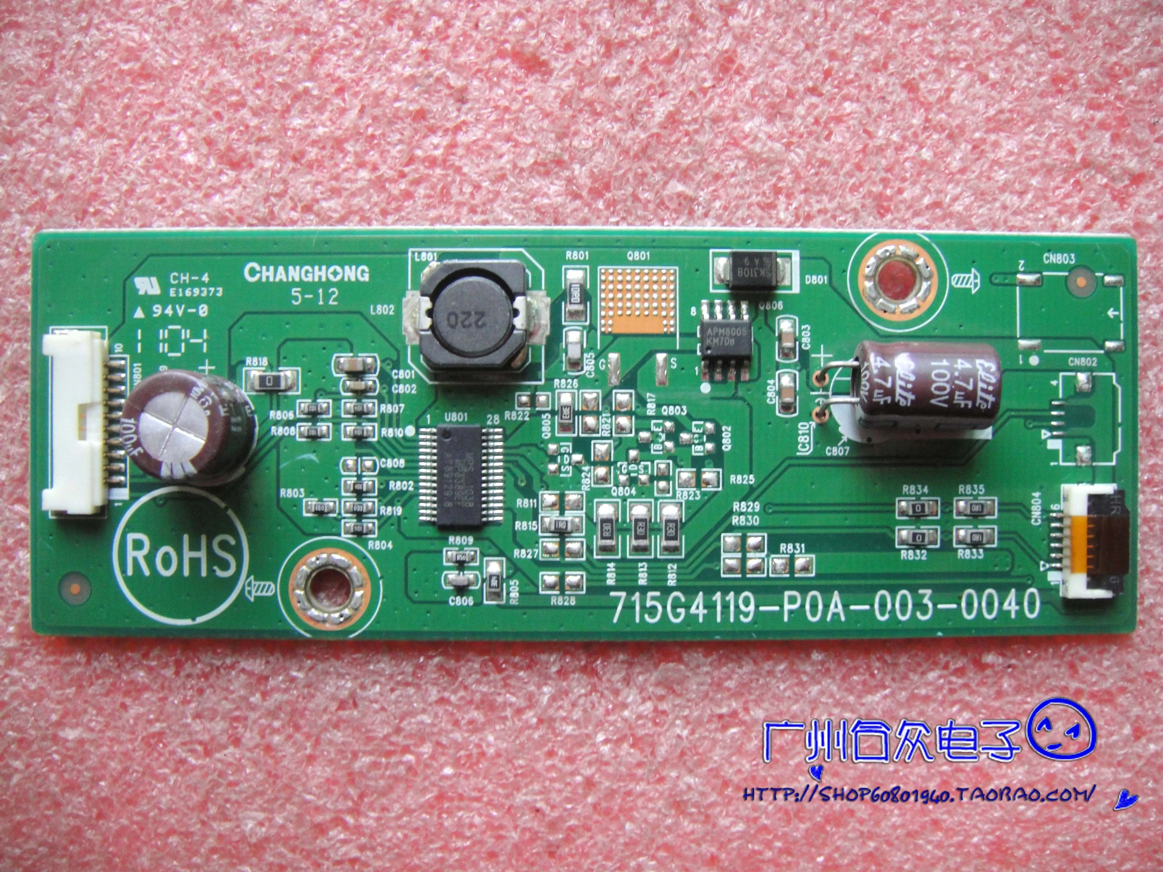 

Плата постоянного тока TFT20W90PS1 e2036V 715G4119-P0A-003-0040 6P