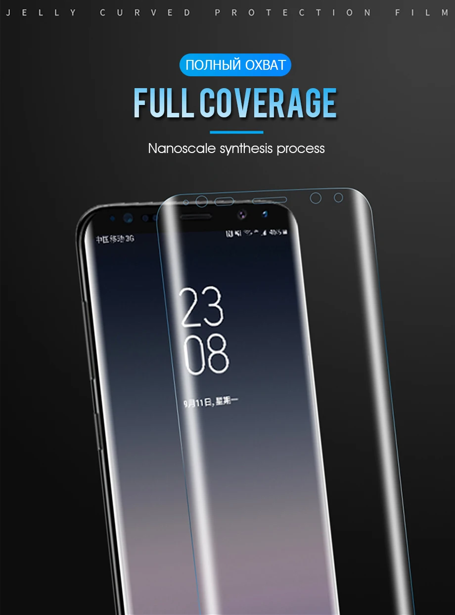 RHR 8D мягкая защитная пленка для samsung Galaxy S9 S8 Plus Note 8 9 полное покрытие Экран протектор для samsung S6 S7 края не Стекло