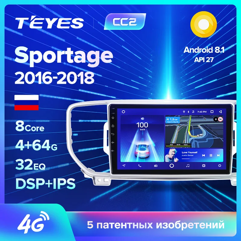 TEYES CC2 Штатная магнитола для Киа Спортейдж 4 Kia Sportage 4 QL Android 8.1, до 8-ЯДЕР, до 4+ 64ГБ 32EQ+ DSP 2DIN автомагнитола 2 DIN DVD GPS мультимедиа автомобиля головное устройство