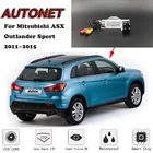 Камера заднего вида AUTONET HD с ночным видением для Mitsubishi ASX Outlander Sport 2011  2015камера или Кронштейн номерного знака