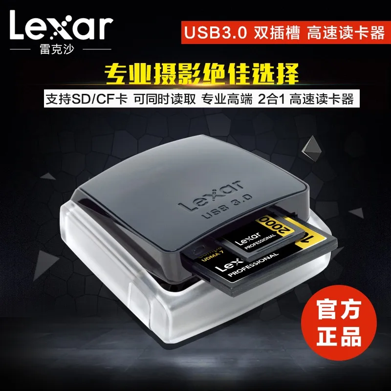 2017 Акция оригинальное новое поступление Usb Внутренний накопитель Lexar кардридер
