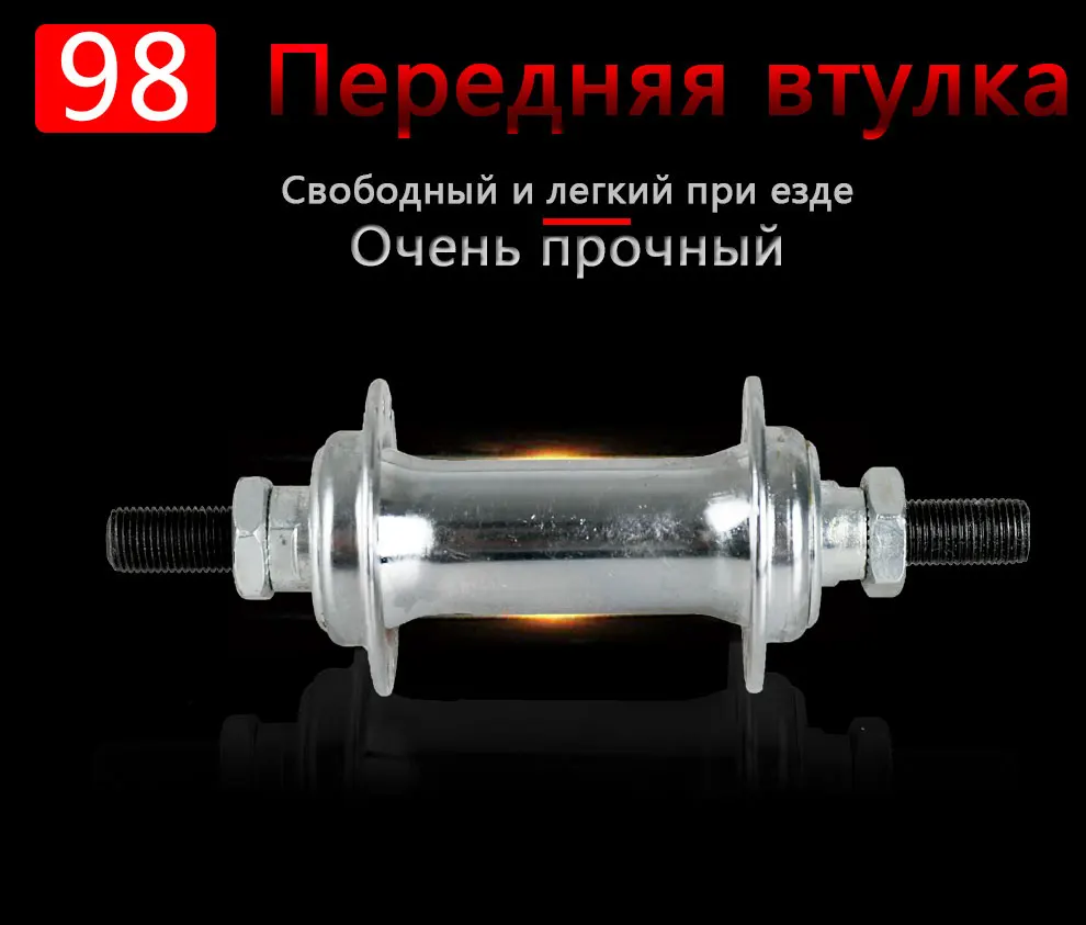 Серебристая передняя втулка TrioBlade из сплава алюминия