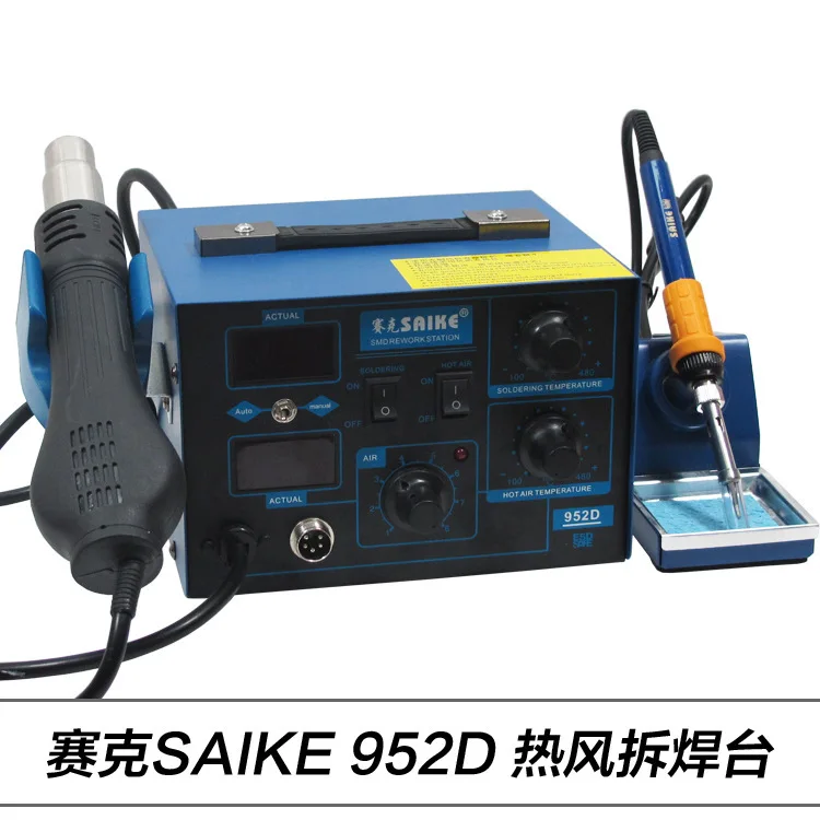 Бесплатная доставка паяльная станция 2 в 1 Saike 952D AC 110 В/220 В 700 Вт SMD для переделки
