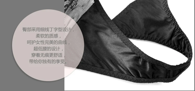 Sexy thong girl Mulberry silk lace underwear non-trace transparent T pants temptation