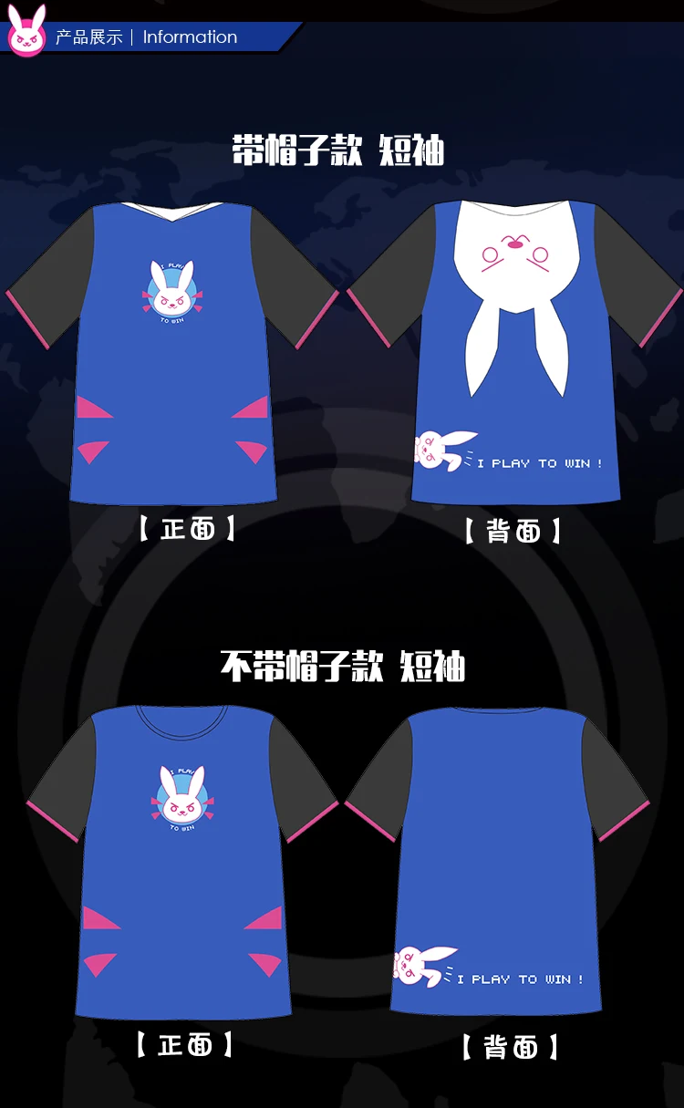 [Сток] игровая футболка с принтом OW D. VA, пуловер с капюшоном, летний топ для косплея