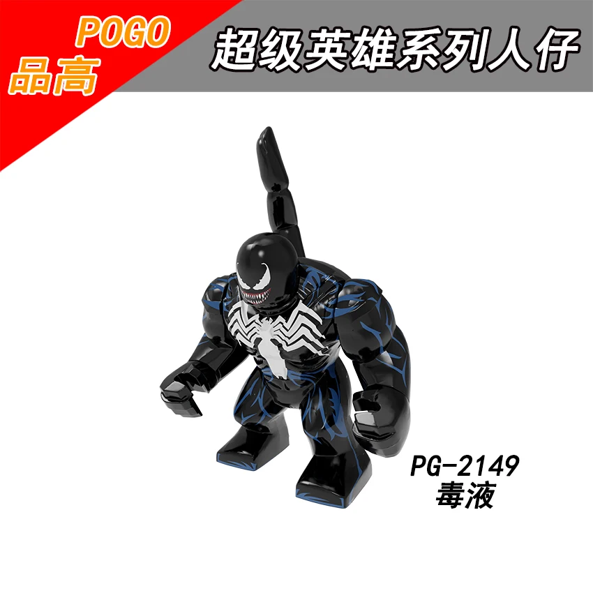 Одиночная продажа PG2149 POGO супергерой Халк халкбастер Веном ЗЕЛЕНЫЙ ВОЛК Kingpin Venom