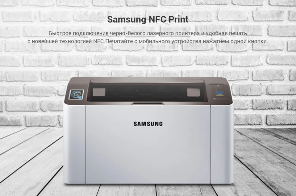 Лазерный принтер Samsung SL-M2020W