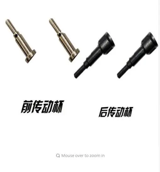 Чашка переднего и заднего привода 15-WJ03 15-WJ04 JYRC 9115 9116 S911 S912 RC Monster Truck | Игрушки хобби