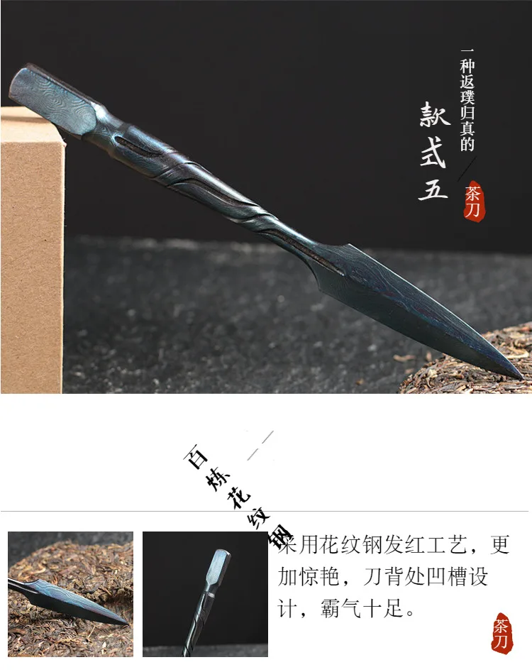 Zen tea Ceremony китайский нож для чая Pu Erh чайный нож уникальная металлическая стальная игла для чая инструмент для резки чая кирпичи чайная посуда аксессуары