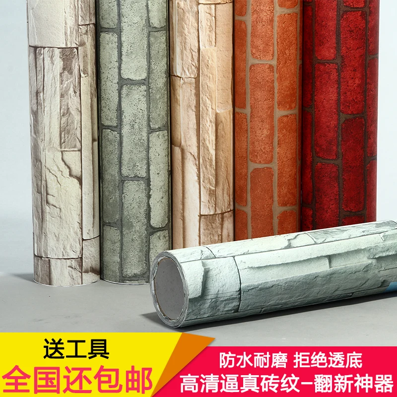 Трехмерные 3d кирпичные обои ТВ мебель утолщение водонепроницаемый ПВХ