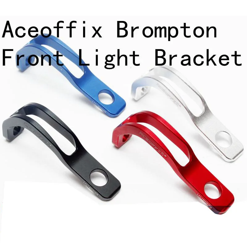 Aceoffix передний светильник для Brompton складной велосипед перезарядки 2600mAh 300 люмен CNC