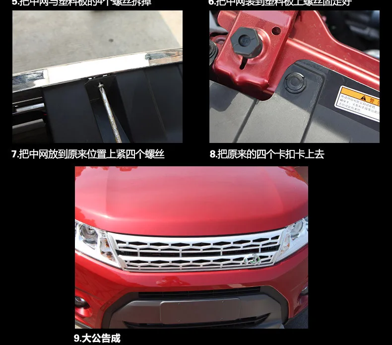 Высококачественный хромированный обод хромированный для Suzuki Vitara ABS Стайлинг бамперная решетка сетка Чехлы украшения аксессуары