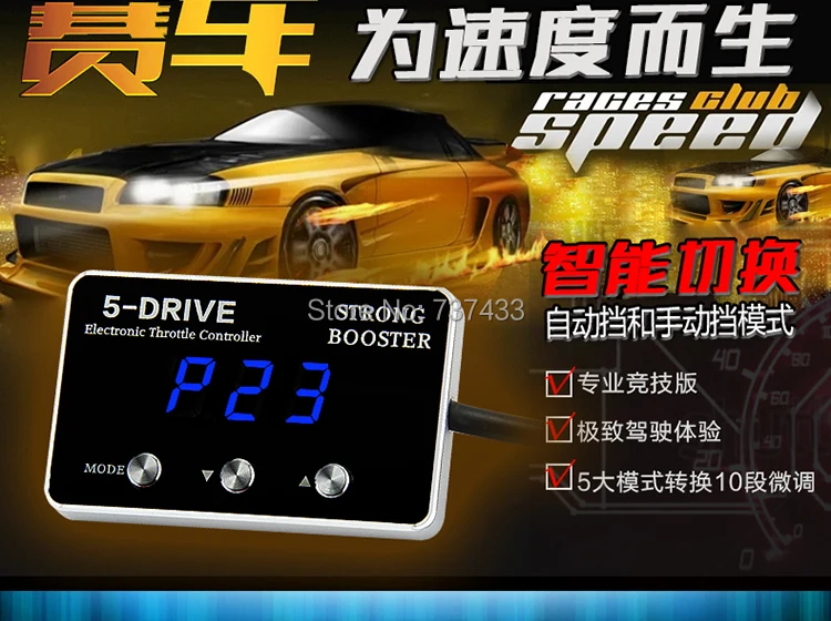 Автозапчасти сильный усилитель сисветодиодный Ода Автомобильный контроллер