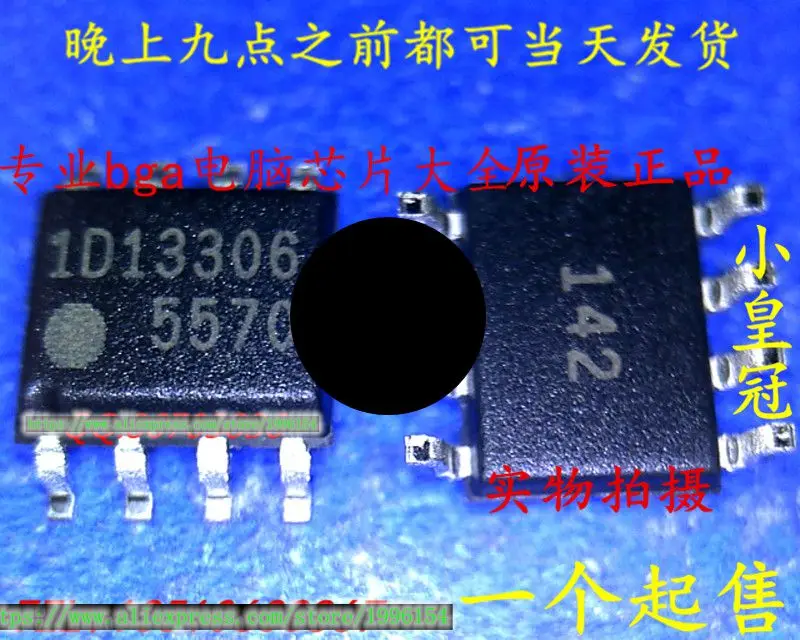 

5pcs/lot FA5570ND1TE1 FA5570 5570 SOP-8