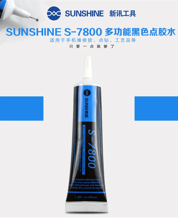 2 шт. клей для защиты телефона от солнечного света | Обустройство дома