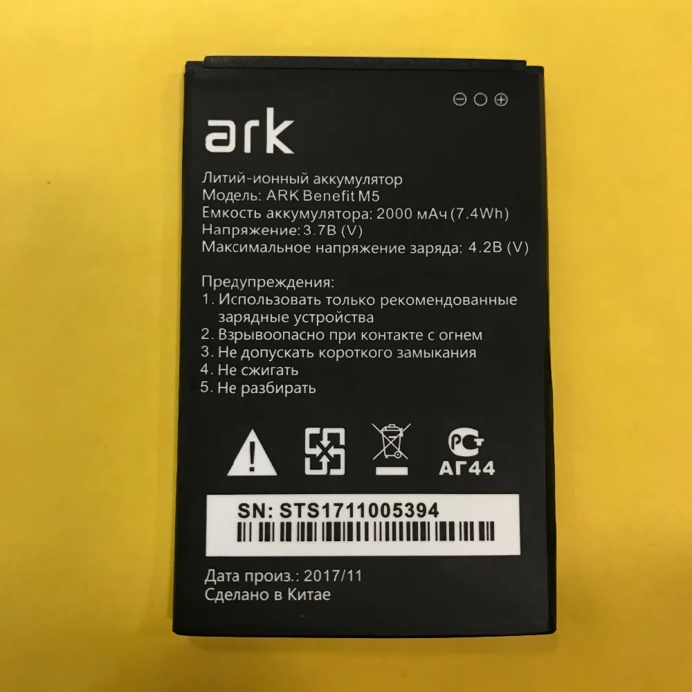Аккумулятор MLLSE 2000 мАч для ARK Finance m5 M 5 plus сменный аккумулятор высокого