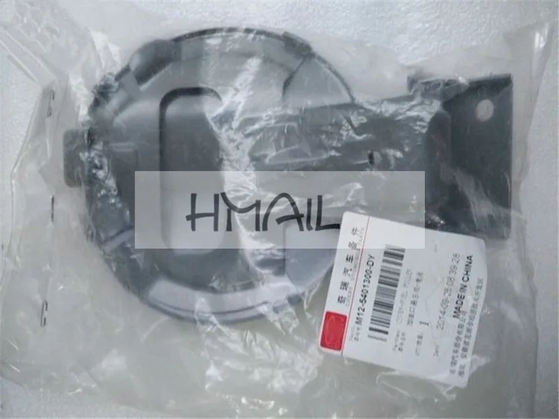 

hatchback car fuel tank assembly for Chery a3 ,Tank outside the door M12-5401300-DY